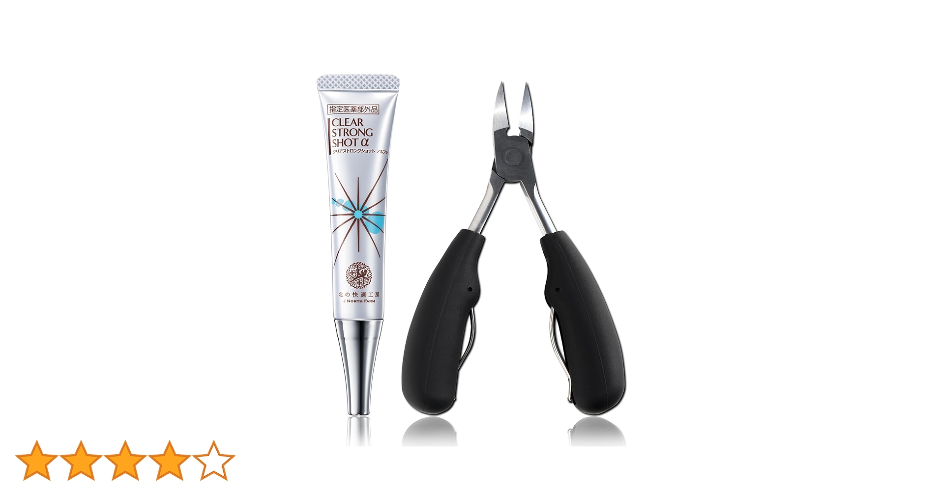 Amazon.co.jp: 【指定医薬部外品】爪 際まで浸透・密着 薬用ジェル